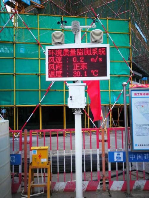 安庆扬尘监控系统二号