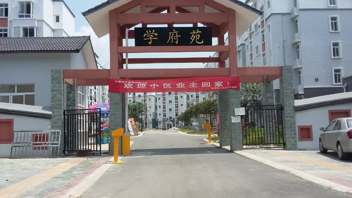 安庆安庆天津东丽区停车收费系统