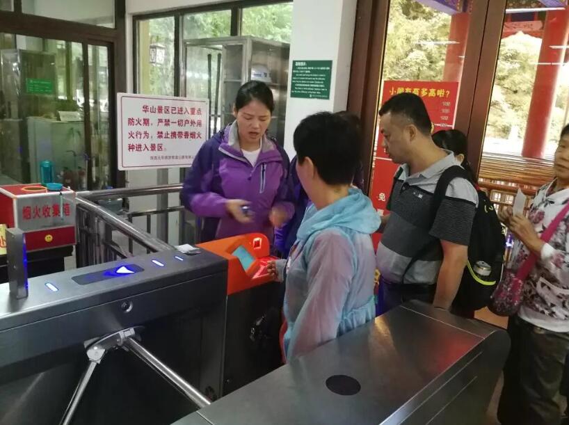 安庆安庆陕西渭南市景区票务系统