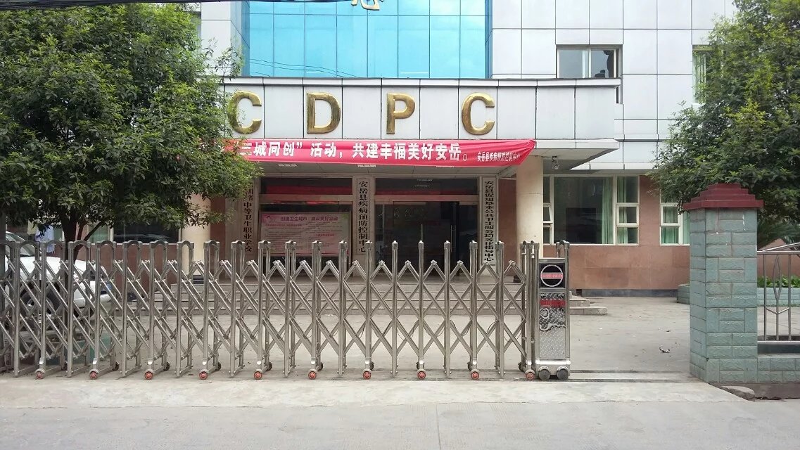 安庆安庆四川安岳县伸缩门
